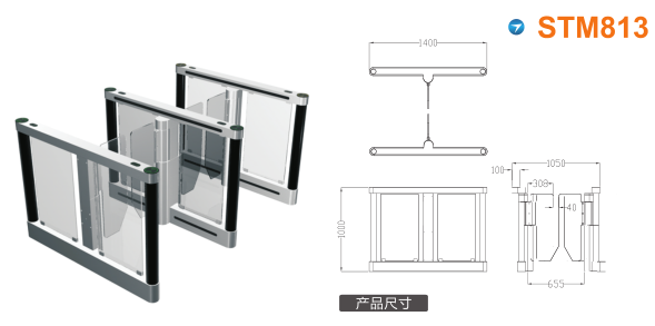 大连高新区速通门STM813