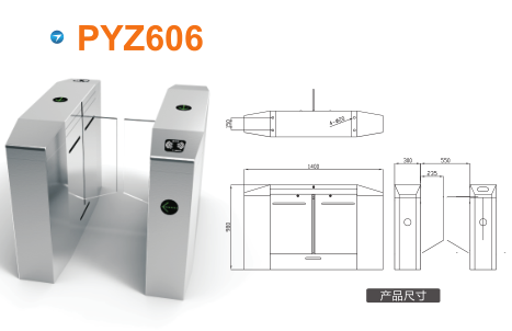 大连高新区平移闸PYZ606